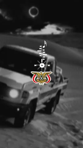 أرض اليمن كل أبوها نار وقادِ #زوامــــــل_من_العيارات_الثقيله #اكسبلور 