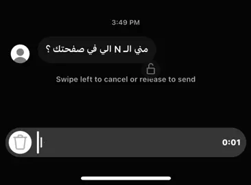 #libya🇱🇾 #fypシ゚ 