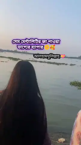 আলহামদুলিল্লাহ 💝💝