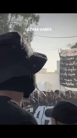 ULTRAS GABÈS 🥷🏼✊🏻
