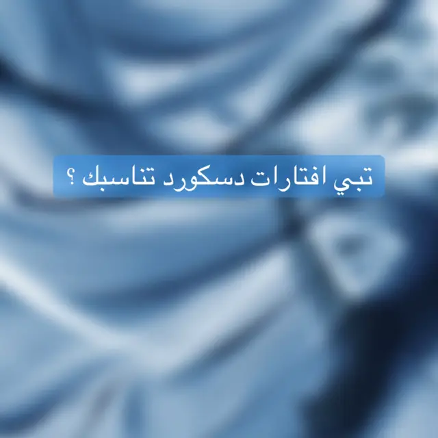 #دسكورد #يوزرات #افتارات #fyp #افتارات_عشوائيه 