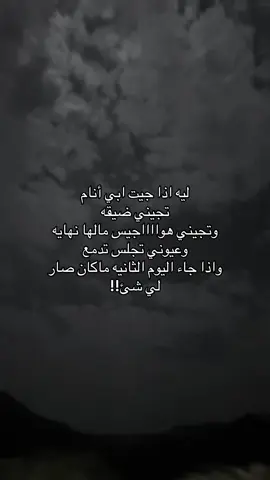 #humor #paratii #هواجيس #quran #fyyyyyyyyyyyyyyyy 