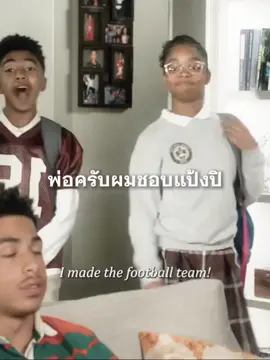 พ่อครับผมชอบแป้งปิ @Pangpangpangpipi 