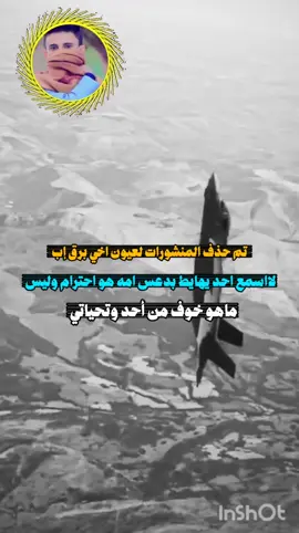 @بـᷠــⷷــͫــⷷــꙷــرق𓆪إب🇾🇪 @شــ²͢⁰͢²5 ⃟𓄂ᬼ🇾🇪ـمالي𔒝¹͢⁶ #اكسبلووور #تصميم_فيديوهات🎶🎤🎬 #عبارات_جميلة_وقويه😉🖤 您好 𝓣𝓲𝓴𝓣𝓸𝓴 公司，我的這個影片沒有違反任何社群準則。謝謝您，𝓣𝓲𝓴𝓣𝓸𝓴 客戶. 殺手濟科 您好 𝓣𝓲𝓴𝓣𝓸𝓴 公司，我的這個影片沒有違反任何社群準則。謝謝您，𝓣𝓲𝓴𝓣𝓸𝓴 客戶您好 𝓣𝓲𝓴𝓣𝓸𝓴 公