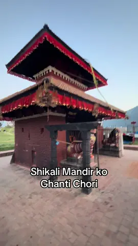 Shikali Khokana #lalitpur 