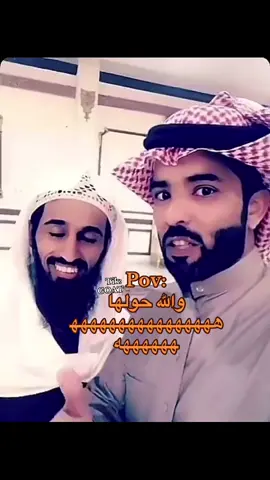 #الحميا🇸🇦 #viral #humor #fyp 
