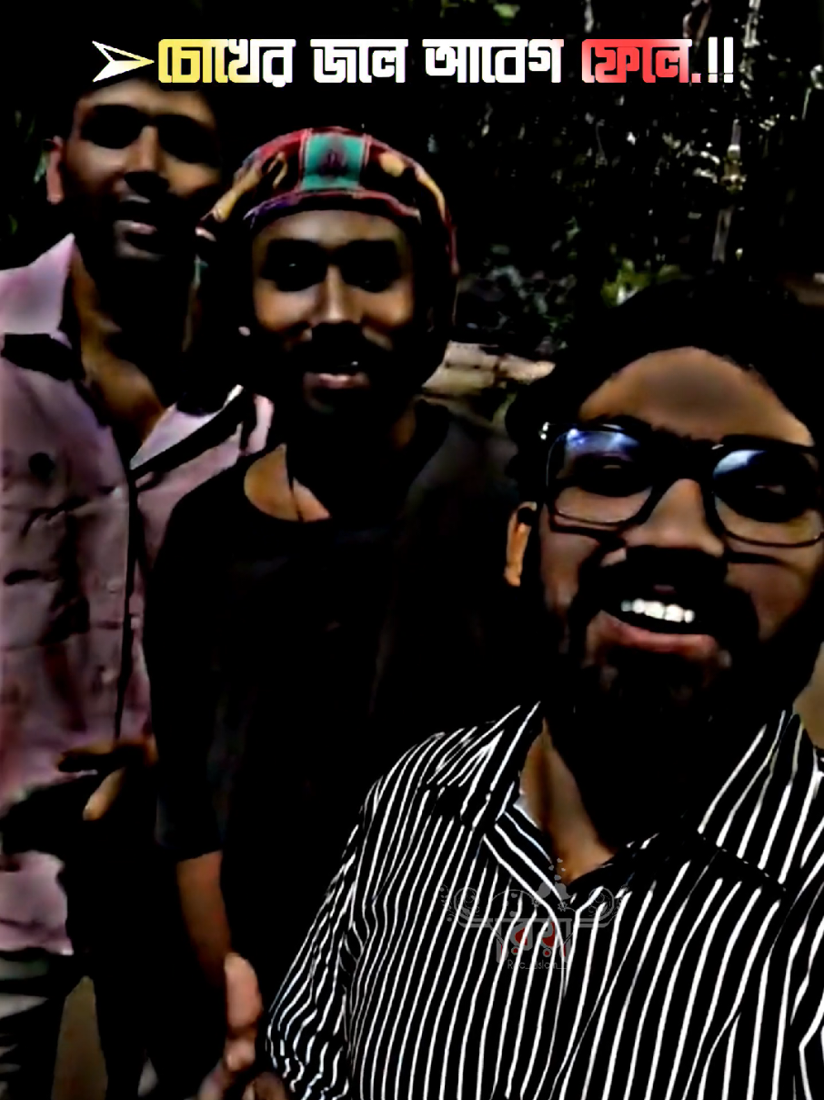 #চোখের জলে আবেগ ফেলে লাভ নাই মিছে অযথা #reyaislam44 #reyaislam202 