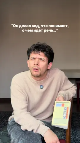 Читаем книги, часть 11 Было? 😅