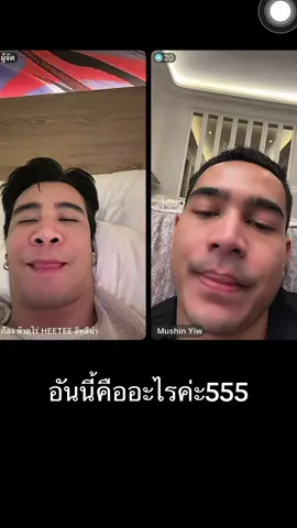 #ยิวฉัตรมงคล #ก้องห้วยไร่ 