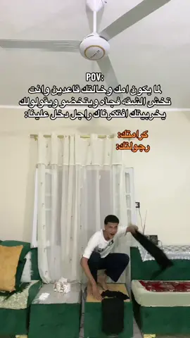 ودي🥸😂#🌠abo_kamel_المضحك🌠 #تصميم_فيديوهات🎶🎤🎬 #تصميمي #الشعب_الصيني_ماله_حل😂😂 #fyp 