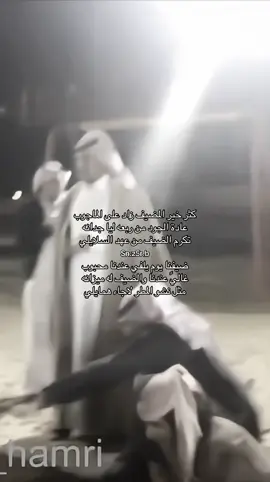 تكرم الضيف من عهد السلايلي 🔥 #علي_بن_حمري #بندر_بن_عوير #قحطان #اذكروا_الله #ماشاءالله 