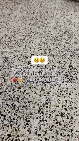 #تجادح_نضرات_عيونه😂👀👀 #جايفات #متابعة_لايك_تعليق_مشاركة_فولو #حركة_اكسبلورر🙏🙏🙏 #بغداد_بصرة_موصل_الكويت_الخليج_دبي_ 