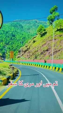 آ اب لوٹ چلیں مری #viralvideo #unfrezzmyaccount 