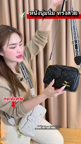 เติมสต๊อกพร้อมส่ง ดำ ขาว ขายดคมาก หมดไวทุกสี หนังนิ่ม ฟู กันน้ำ 4 ช่องใส่ของ  แบรนด์แท้ หมดไว รีบเลย🔥✅ #สินค้าขายดี #รีวิวของดีบอกต่อ #กระเป๋าสะพาย #กระเป๋าหนังpu #กระเป๋าสะพายไหล่ 