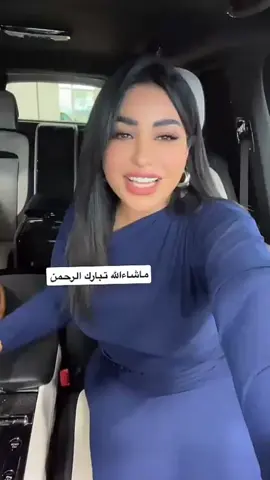 نجاح المساعيد 