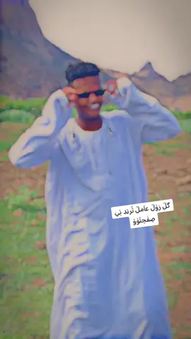 #جخوا،الشغل،دا،يا،عالم،➕_❤_📝 #بجاولنا_ف_قمةالمجدرايااات🤎😇✊️✌️ 