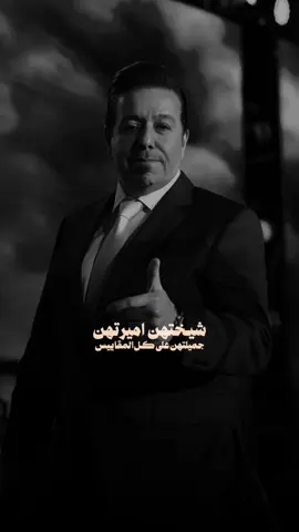 #محمد_عبد_الجبار #هيثم_الهكاري 