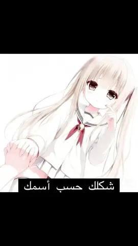 هبد والله  شكلك حسب اسمك #اكسبلورexplore  #fyppppppppppppppppppppppp  #مالي_خلق_احط_هاشتاقات🧢 #explore زبادي 