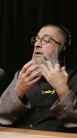 #عبدالرحمن_ذاكر_الهاشمي #اكسبلور #explore #بودكاست #podcasts 