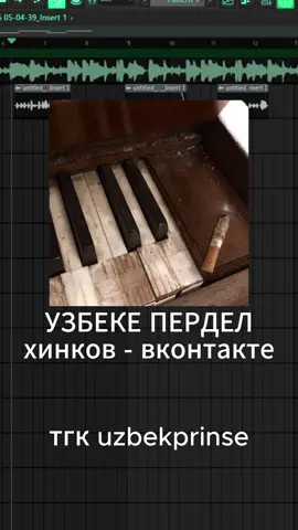 тгк uzbekprinse #madk1d #soundcloud #archivecore #тёмныйпринц #uzbekcore 