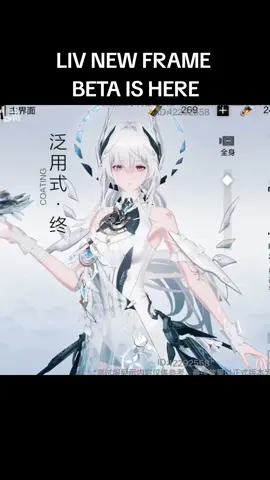 SHES SO PRETTY #punishing_gray_raven #punishinggrayraven #pgrliv #pgr 