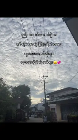 😖💕 #foryou #viral #fyppppppppppppppppppppppp #foryoupage #fypシ 