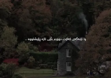 بۆنازانی🌚#dany #_d4n1y__ 