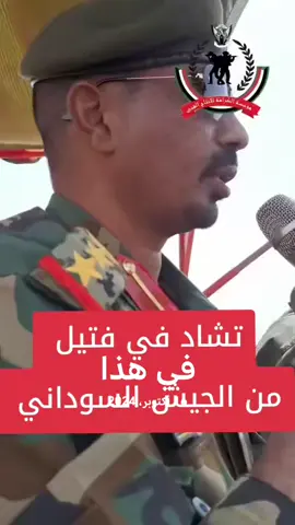 #في هذا اليوم