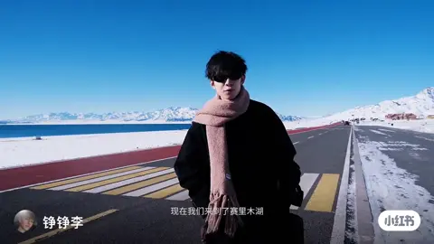 💙 TÂN CƯƠNG MÙA ĐÔNG – ĐẸP NHƯ CHÂU ÂU, GẦN HƠN BẠN NGHĨ! ❄️ Ngắm tuyết rơi giữa làng Hemu cổ tích, check-in hồ Kanas băng giá và thả dáng giữa thảo nguyên trắng xóa – chỉ cần đi là có ảnh cực phẩm! Một chuyến du lịch “vừa chill vừa sang” cho mùa đông này, bạn sẵn sàng chưa? ✈️✨ 🔥 Tour hot số lượng có hạn – book ngay để giữ chỗ đẹp! Lịch khởi hành: 👉 Noel: 20-27/12/2025 👉 Tết Dương: 28/12-04/01/2026 📸 Ảnh sưu tầm #TancuongMuaDong #TourTancuong #CheckinTanCuong #WinterVibes #XinjiangTrip    