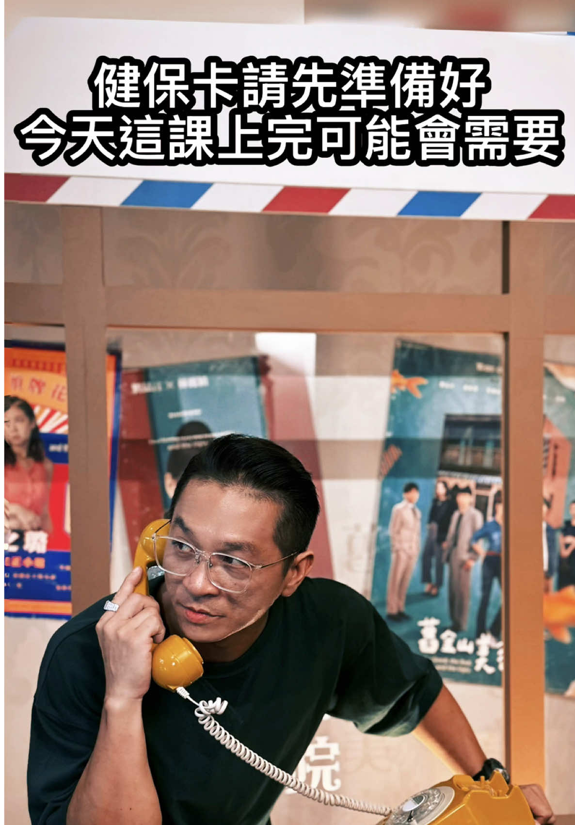 有時候你只想讓對方知道 你對我來說什麼都不是 小心使用 我怕急診室又要排隊了 #靠邀 #台語教學 #英國腔講台語 #89文化  #台英混搭   