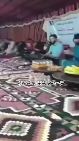 حياك الله  @الشاعر مهند بوفرنة  نشهد بالله لنقانك ثلب ميش شكيره  ولاهي جديده ع لفواخر { أسيادها} #fypシ゚ #شعر_شعبي #مهند_بوفرنه #صوب_خليل_خلق_للجمله🎶❤🔥💔💔 