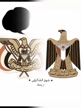 #يالطيف_الروح_عاملني_بلينكك #الجنوب_العربي _اليمن #عدن_صنعاء_يافع_إب_تعز_الحديدة_حضرموت #اكسبلووووورررررررررررررررر💗💫💣💣💣💣🔥🔥 #اعادة_النشر🔃 