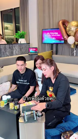 ฝากพี่บุ๋มด้วยค่ะ #เจนนี่ได้หมดถ้าสดชื่น 