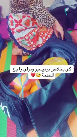 #الجيش_الوطني_الشعبي🇩🇿🇩🇿💪♥️ ##القوات_الخاصة_الجزائرية #fyp 