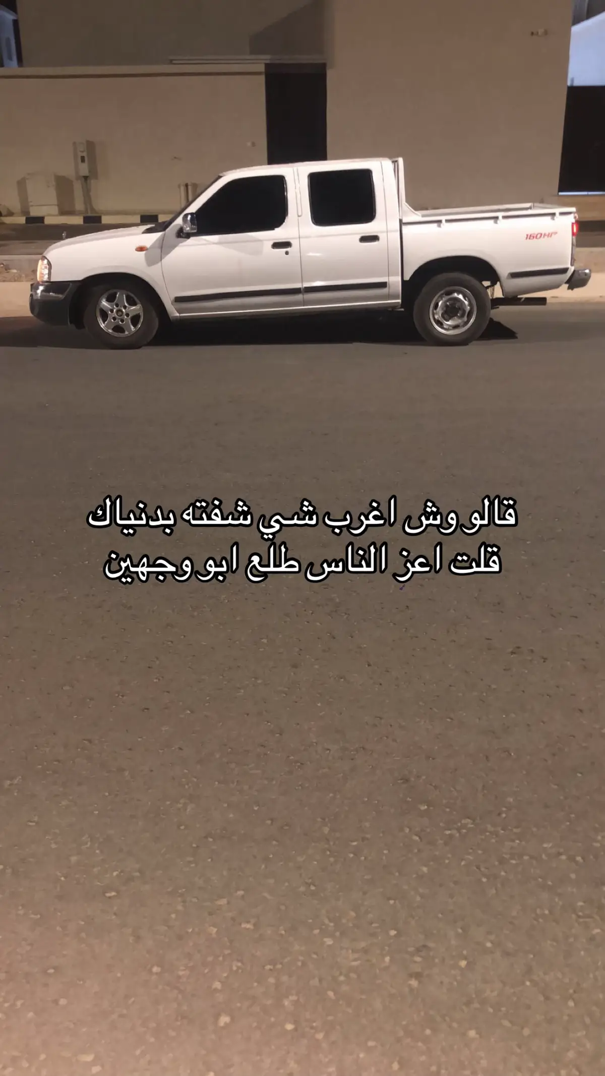 #اكسبلور #درب_الخطر #fyp #foryou 