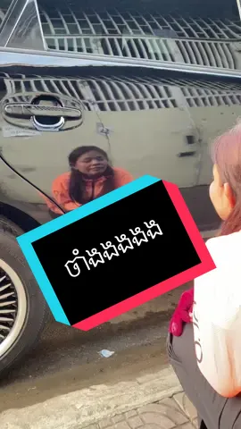 រៀបចំ១ស្អាត ជូនបងប្រុស  @ពៅជួសជុលរថយន្ត សាខាទី1  📞 017202424 📞 069202424 #ពៅជួសជុលរថយន្ត #តោនបាញ់ថ្នាំរថយន្តគ្រប់ប្រភេទ  Prius 2008 #Pirus #2008 