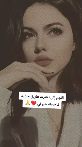 #CapCut#foryou #عباراتكم_الفخمه📿📌 #تصميمي❤️ #مجرد________ذووووووق🎶🎵💞 
