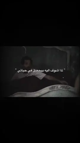 عـ لبيحصلى !!! #funny #fypシ゚viral #videoviral #trend #حياتى 