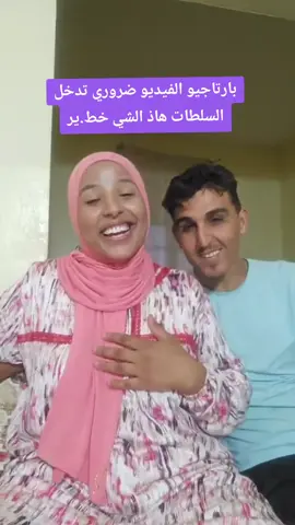#نعيمة_البدوية #yousrastyle #pourtoii 