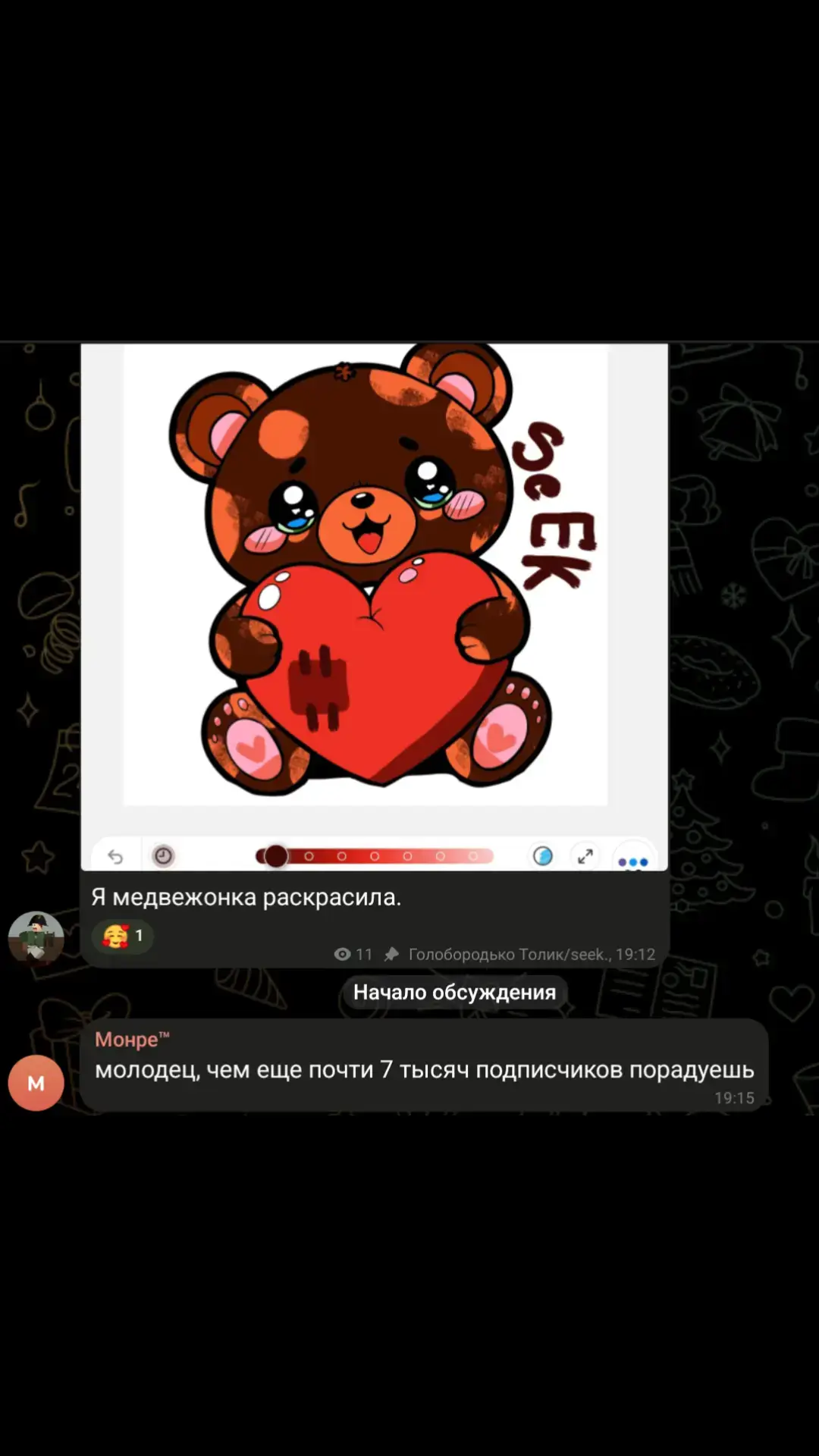 Я УДАЛЮ ПОТОМ наверно