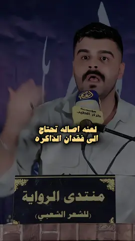 ماتخطيتك بعدني …….#حيدر_حطاب #fyp 