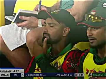 দাদা তুমি ছারা বাংলাদেশ ক্রিকেট টিম তাহলে তোহ হারতেই হবে ম্যাচ তুমি ইনজুরি কাটিয়ে ফিরে এসো প্লিজ 💔