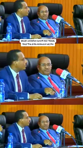 እድሜ ከጤና ጋር ይስጥህ #ethiopian_tik_tok🇪🇹🇪🇹🇪🇹🇪🇹 #ethiopian_tik_tok🇪🇹🇪🇹🇪🇹🇪🇹 