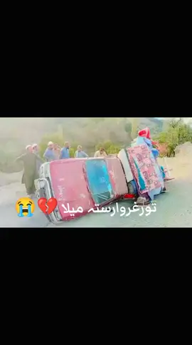 #تورغر#کوہاٹ #For you #😭😭😭😭😭😭💔💔💔#