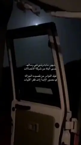 شـهور مابادرتني فـي رسالُهـ🚶🏻‍♂️