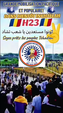 #Tchad #235#h23 🇹🇩🇹🇩🇹🇩🇹🇩