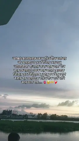 🫀🧷🥹🫶❤️‍🩹#fpyyyyyyyyyyyyyyy #vairal_video_tiktok #tiktok 