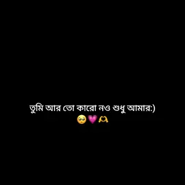 -Hmm Jan:)🥺💗🫶 ... #tiktokbangladesh🇧🇩 #trending #Foryou #cuteshakil 