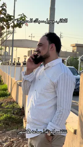 #ماجدعبدمحمودسباك #النائب_جميل_عبد_محمود_سباك_الحديدي #الحديدين_ولهيبة_تسطر515 