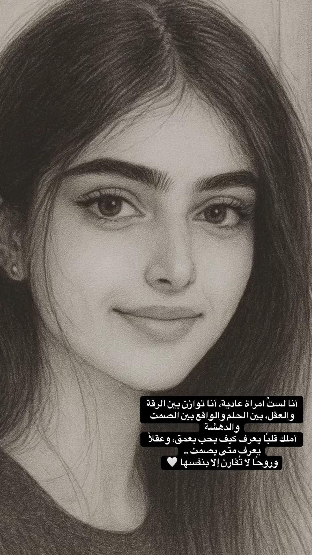 #explore #typ #foryou #لاتجاملين_الناس #الخميس 